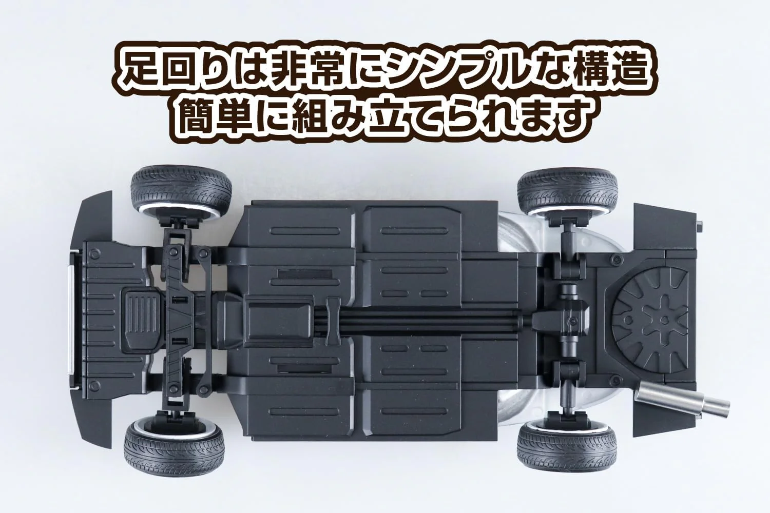 Aoshima 1/24 The Tuned Car No.103 FD3S Mazda RX-7 02 Air Suspension Custom - Image 6