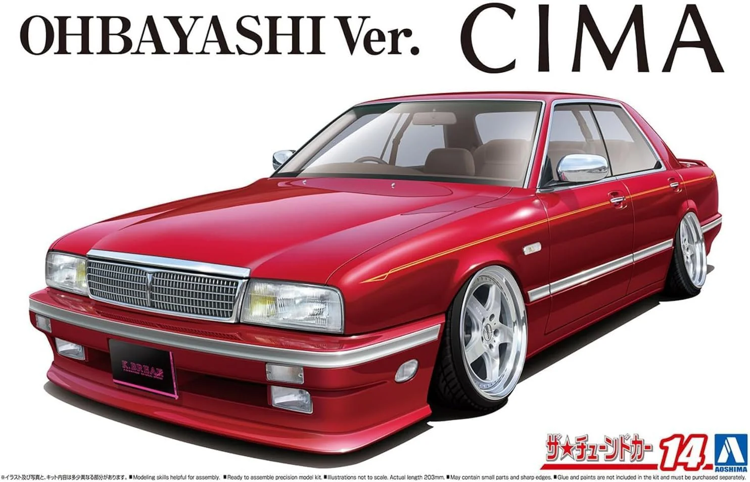 Aoshima 1/24 The Tuned Car No.14 Y31 Cima Ohbayashi Ver. '89 (Nissan) - Image 2