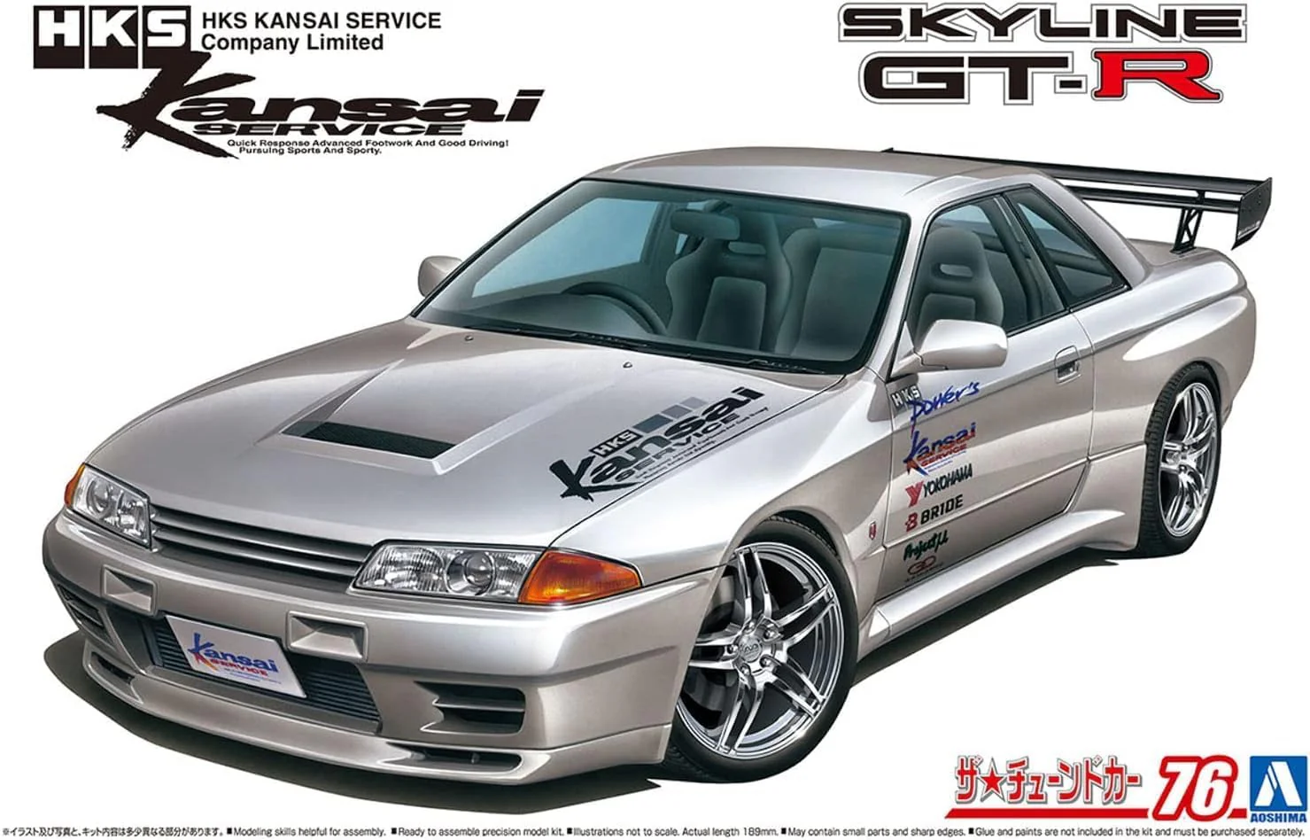 Aoshima 1/24 The Tuned Car No.76 HKS Kansai BNR32 Skyline GT-R 1990 (Nissan) - Image 2