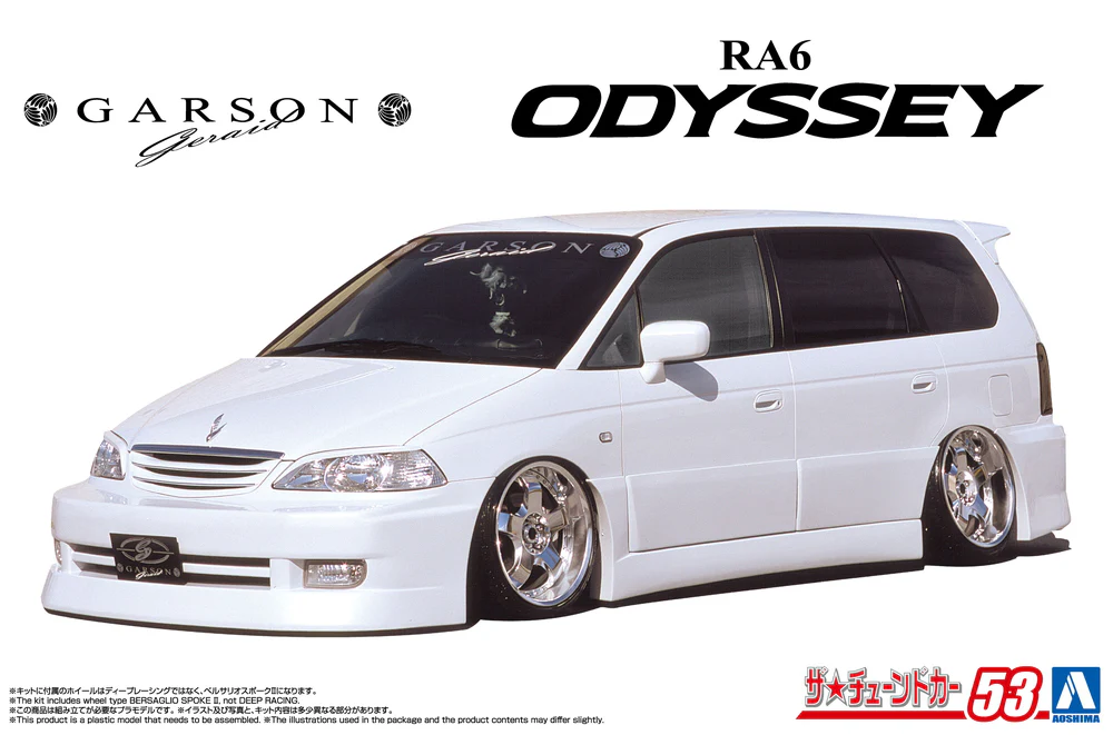 Aoshima 1/24 The Tuned Car Series No.53 Honda Garson Geraid RA6 Odyssey '01 - Image 4