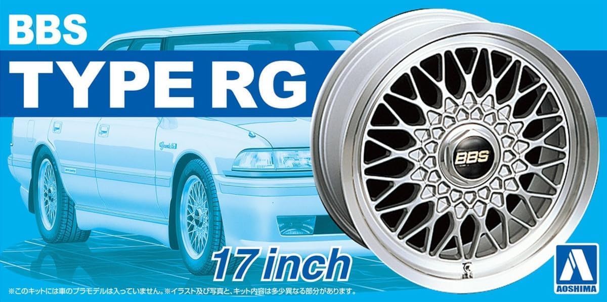 Aoshima 1/24 The Tuned Parts No.01 BBS RG 17 inch - Image 2
