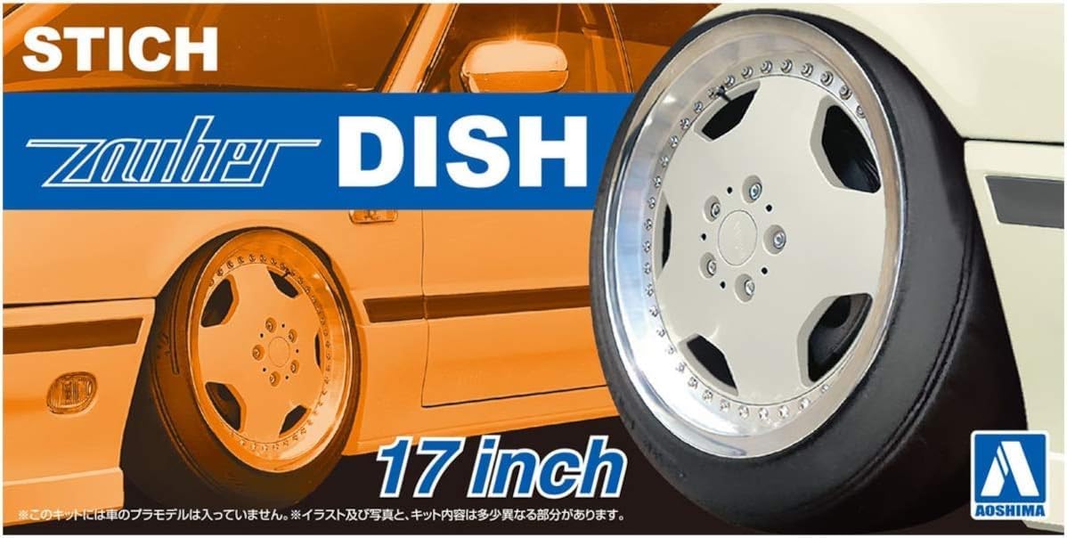 Aoshima 1/24 The Tuned Parts No.104 Stich Zauber Dish 17 Inch - Image 2