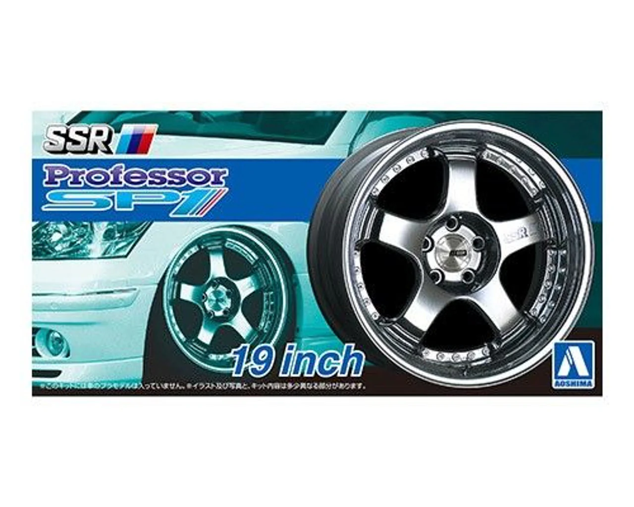Aoshima 1/24 The Tuned Parts No.14 SSR Professor SP1 19 Inch - Image 2
