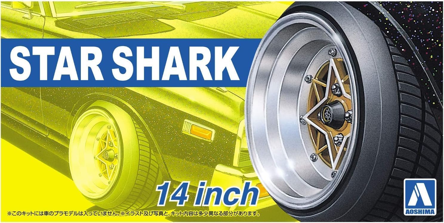 Aoshima 1/24 The Tuned Parts No.19 Star Shark 14 inch - Image 2