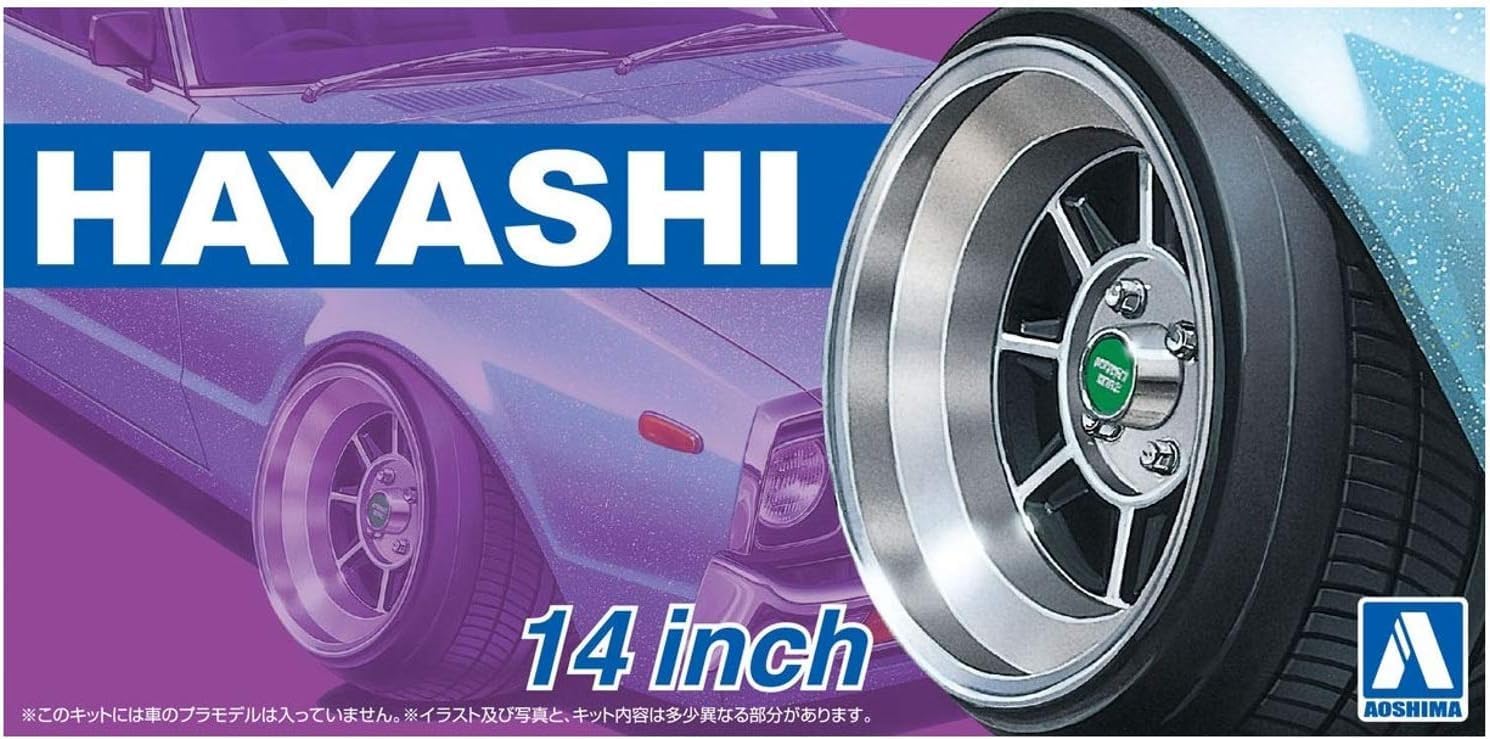 Aoshima 1/24 The Tuned Parts No.20 Hayashi 14 inch - Image 2