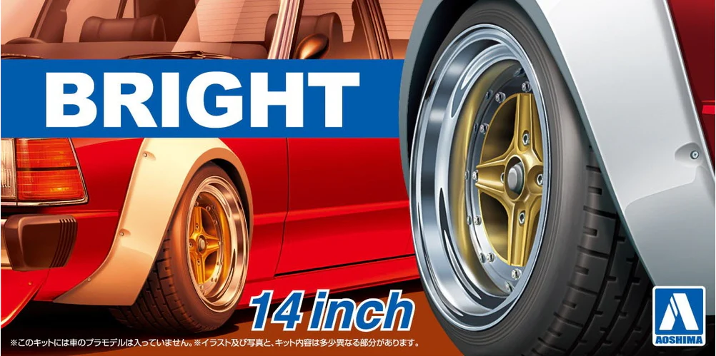 Aoshima 1/24 The Tuned Parts No. 79 Bright 14-Inch - Image 2