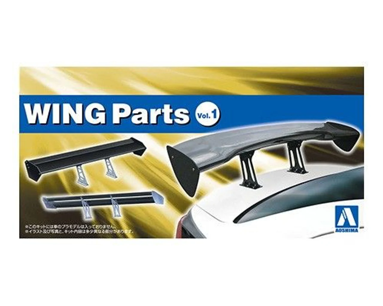 Aoshima 1/24 The Tuned Parts No.93 Wing Parts Vol. 1 - Image 2