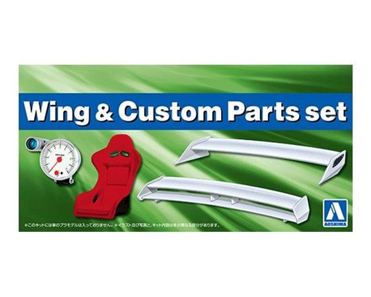 Aoshima 1/24 The Tuned Parts No.95 Wing & Custom Parts Set - Image 2