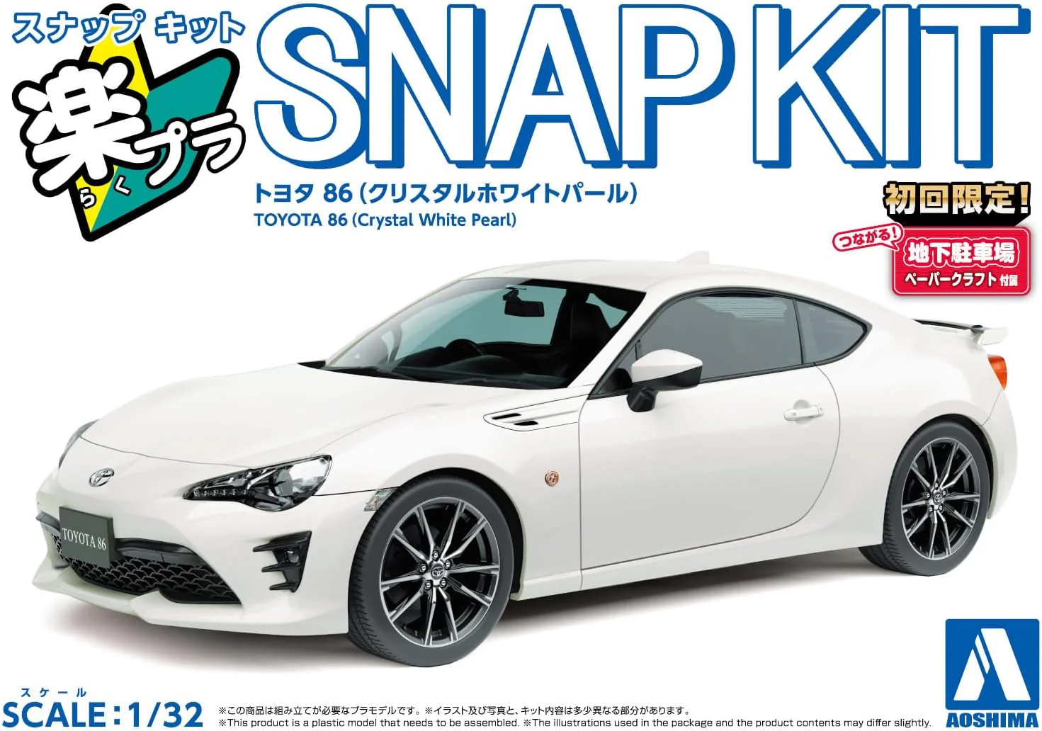 Aoshima 1/32 Easy Plastic Snap Kit No.08-CW Toyota 86 Crystal White Pearl - Image 2