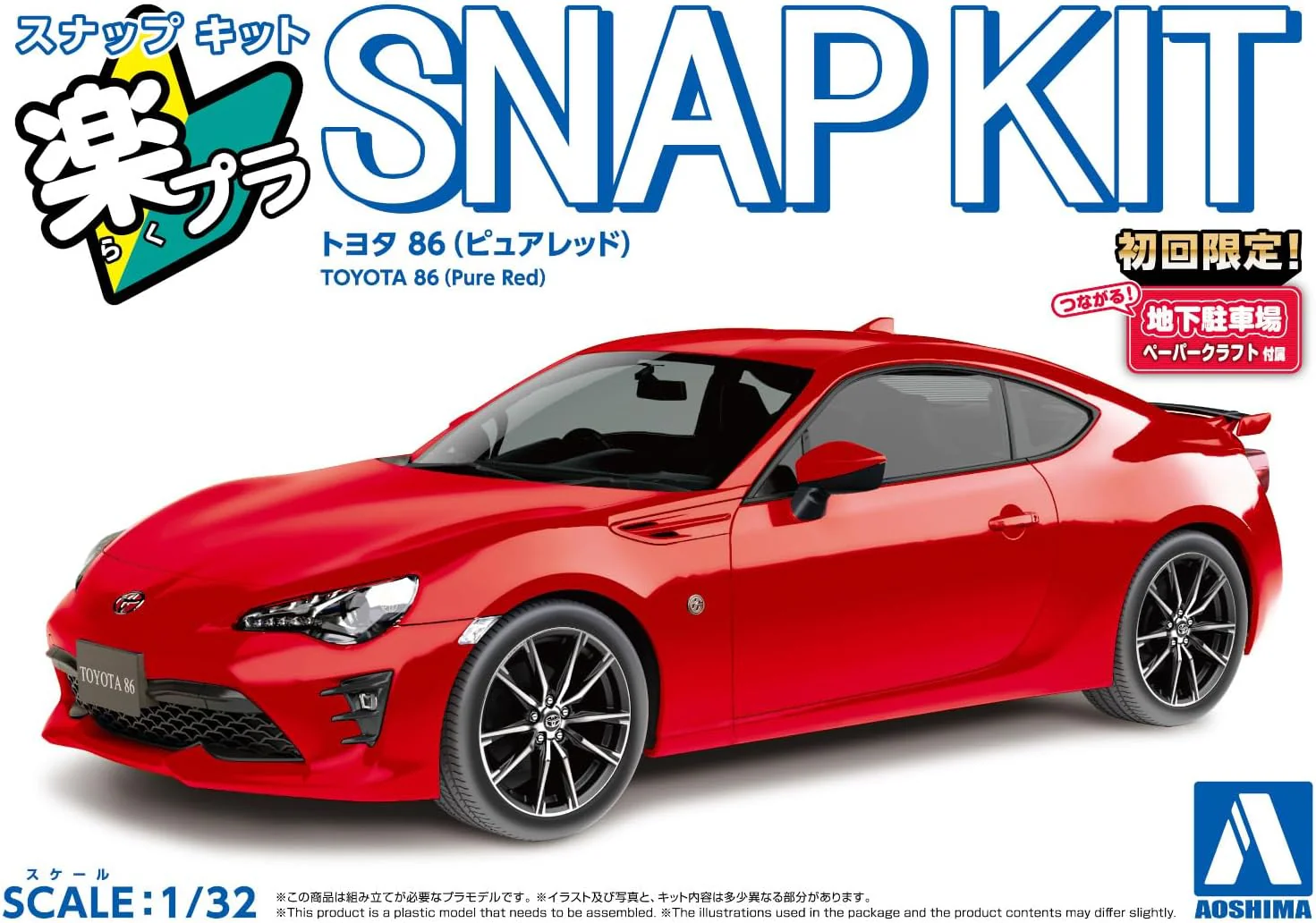 Aoshima 1/32 Easy Plastic Snap Kit No.08-PR Toyota 86 Pure Red - Image 2