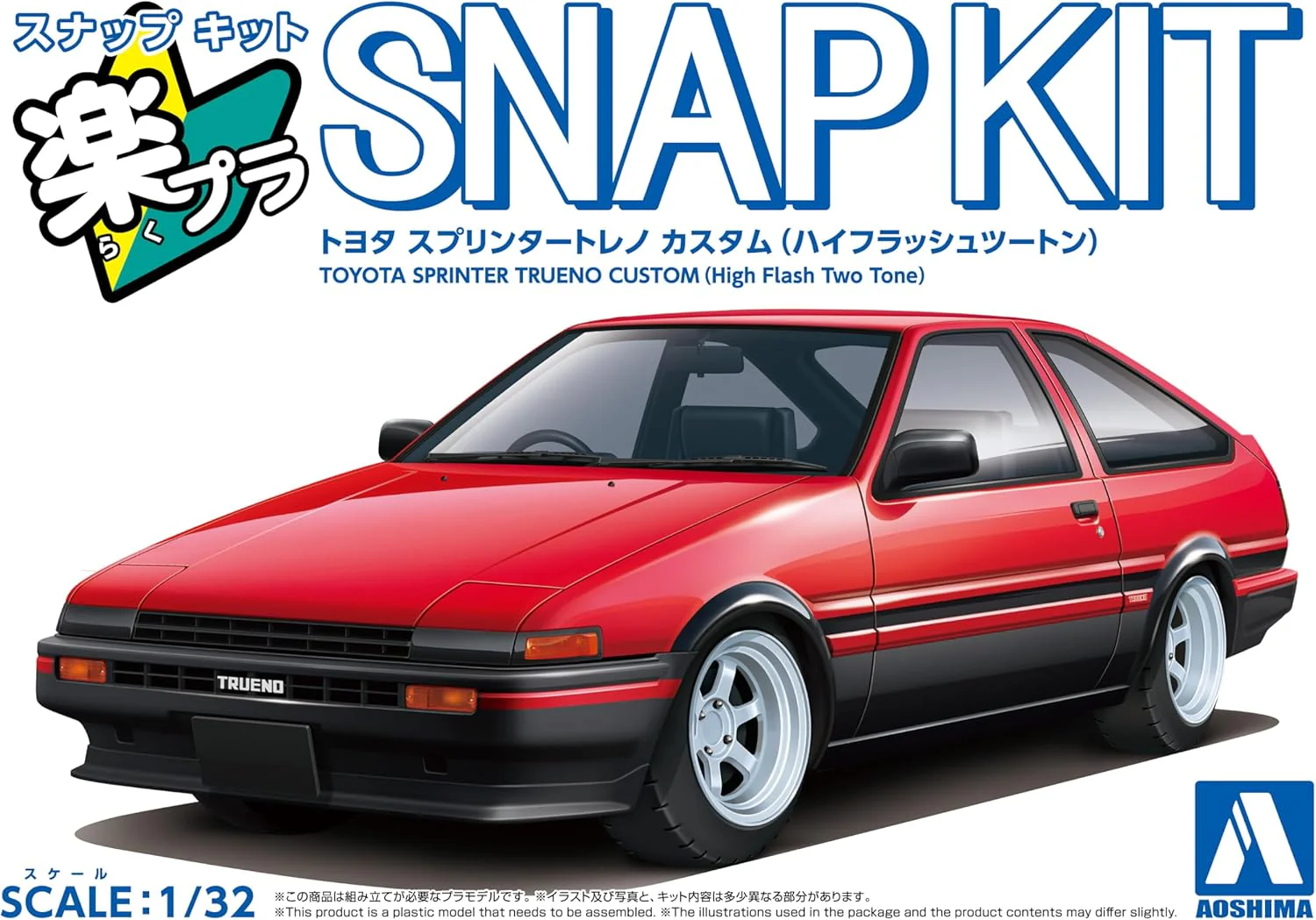 Aoshima 1/32 Easy Plastic Snap Kit No.11CU-RB Toyota Sprinter Trueno Custom (High Flash Two-tone) - Image 2