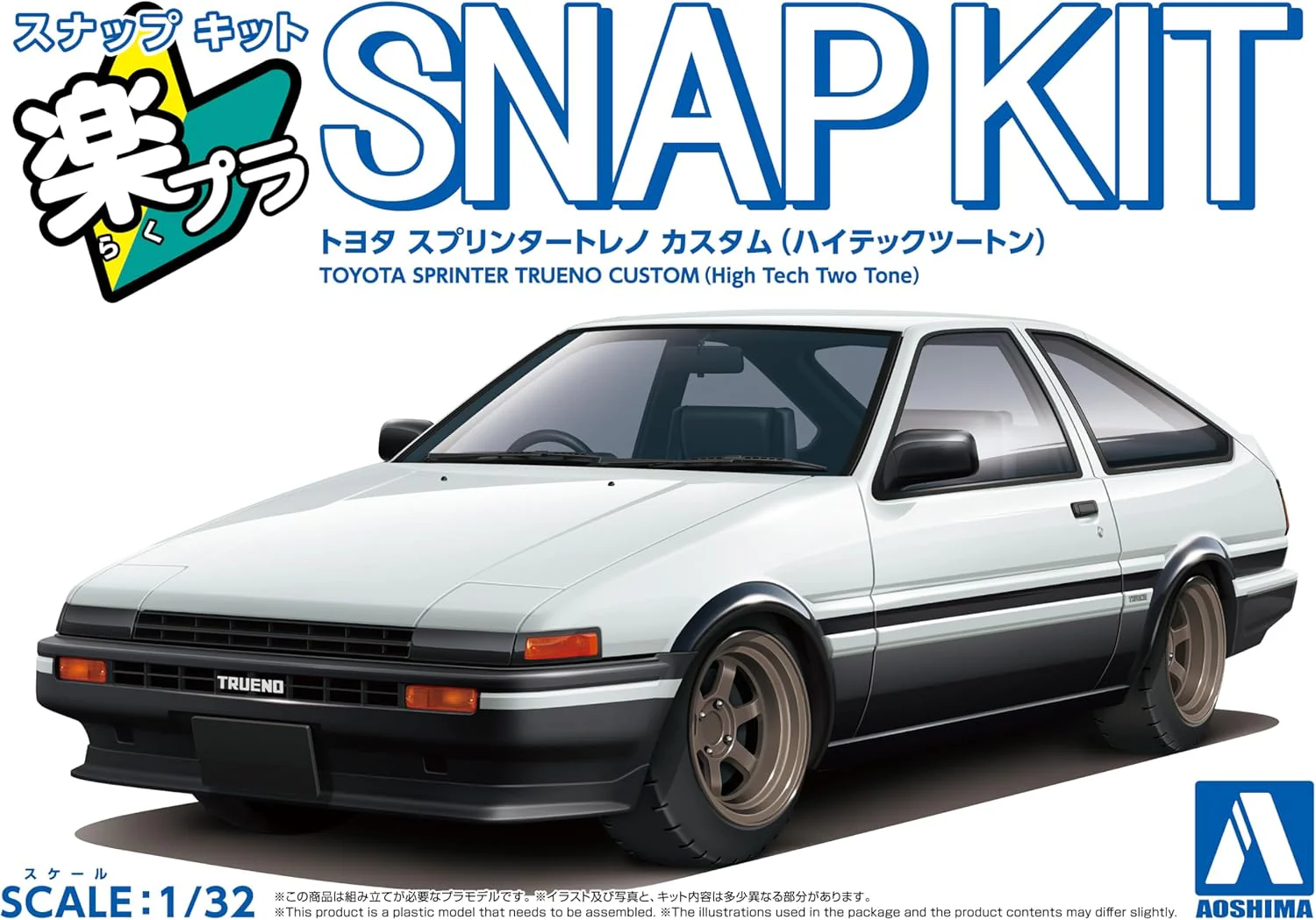 Aoshima 1/32 Easy Plastic Snap Kit No.11CU-WB Toyota Sprinter Trueno Custom (High Tech Two-tone) - Image 8