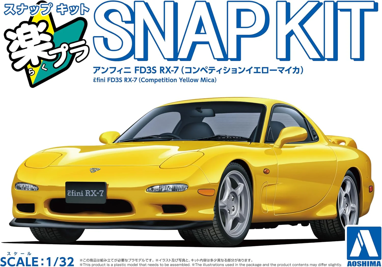 Aoshima 1/32 Raku Plastic Snap Kit No.04-CY Infini FD3S RX-7 Competition Yellow Mica - Image 6