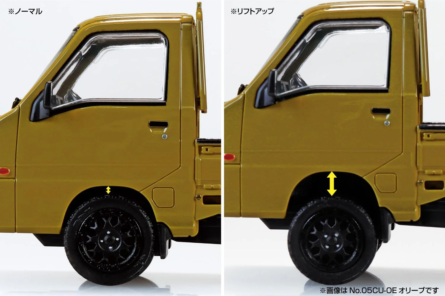 Aoshima 1/32 RakuPla Snap Kit No.05CU-OE Subaru Sambar Truck Custom Wheels Olive - Image 4