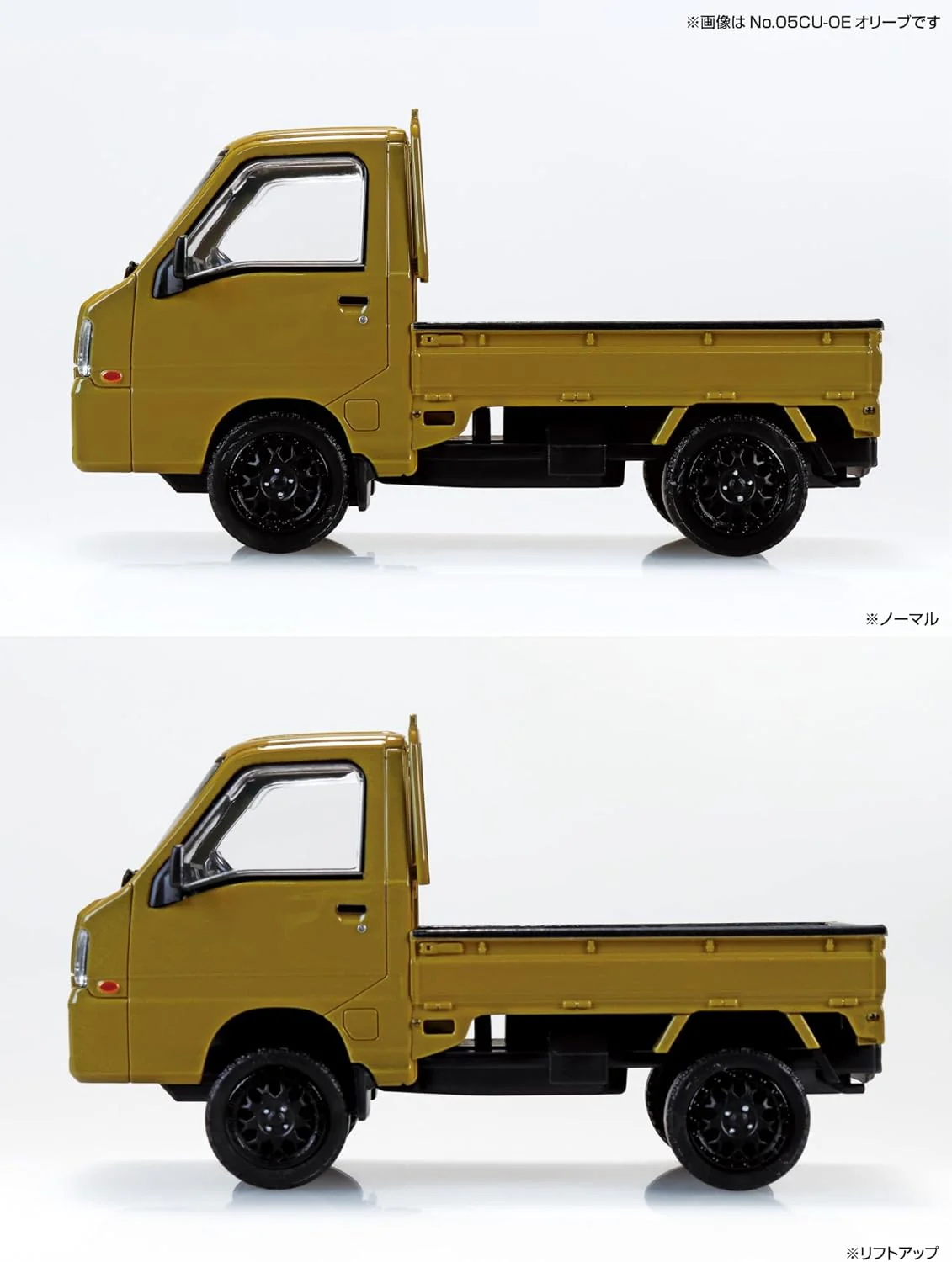 Aoshima 1/32 RakuPla Snap Kit No.05CU-OE Subaru Sambar Truck Custom Wheels Olive - Image 5