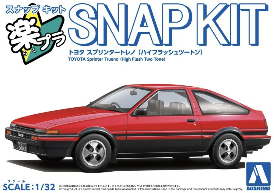 Aoshima 1/32 RakuPla Snap Kit No.11-RB Toyota Sprinter Trueno High Flash Two Tone - Image 6