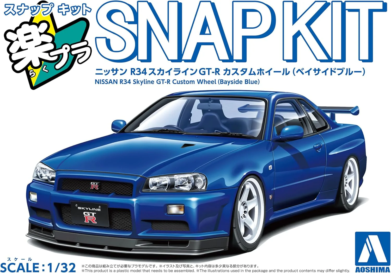 Aoshima 1/32 RakuPla Snap Kit No.12CU-BB Nissan R34 Skyline GT-R Custom Wheels (Bayside Blue) - Image 2