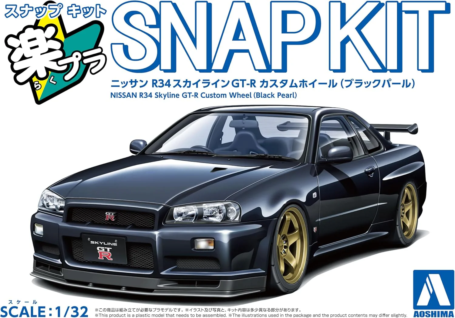 Aoshima 1/32 RakuPla Snap Kit No.12CU-BP Nissan R34 Skyline GT-R Custom Wheels (Black Pearl) - Image 2