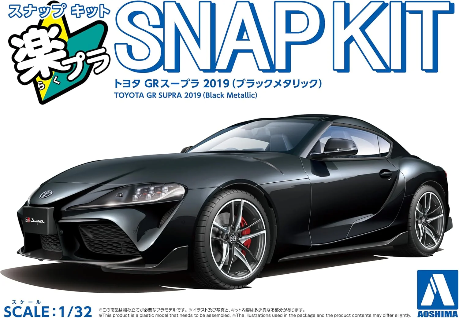 Aoshima 1/32 RakuPla Snap Kit No.13-BK Toyota GR Supra 2019 Black Metallic - Image 5