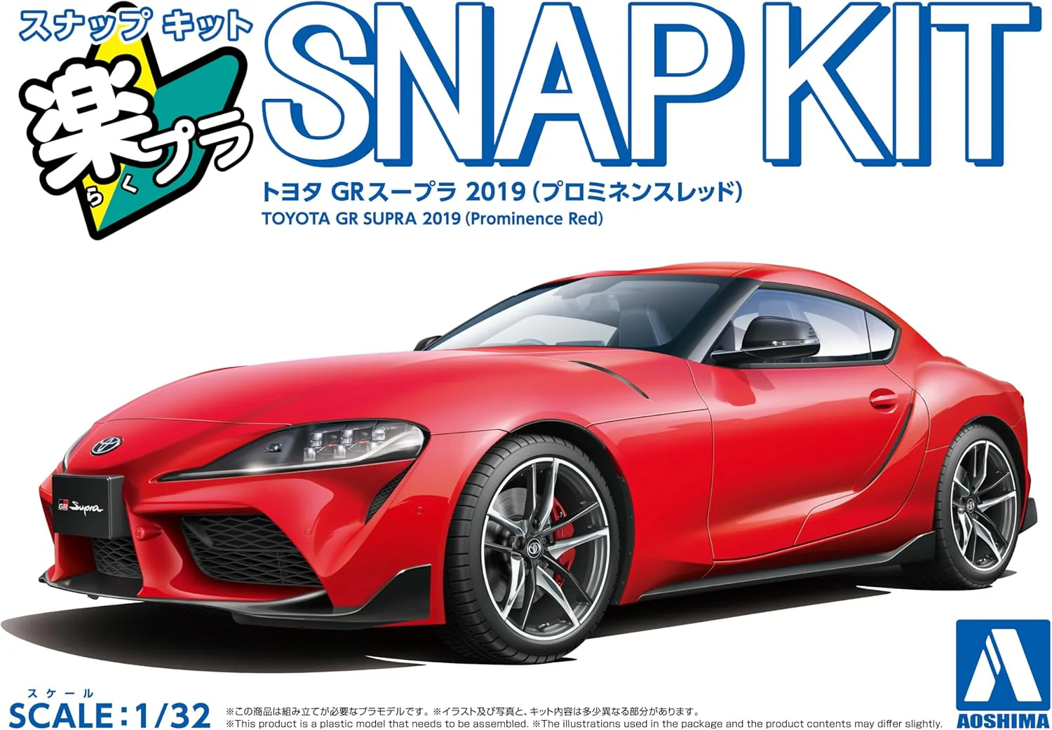 Aoshima 1/32 RakuPla Snap Kit No.13-PR Toyota GR Supra 2019 Prominence Red - Image 2
