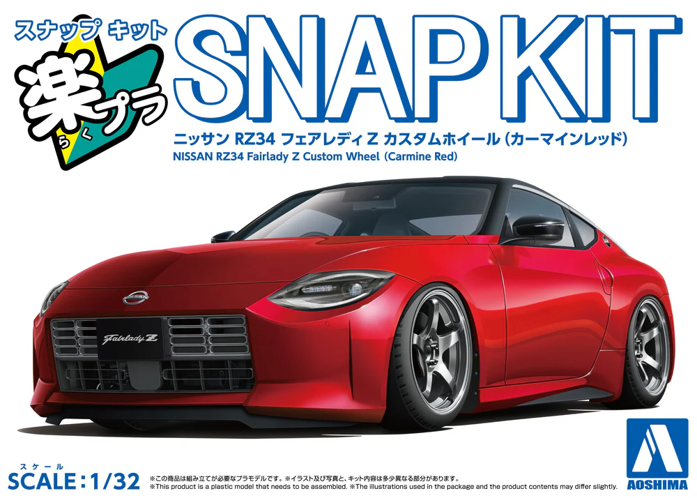 Aoshima 1/32 RakuPla Snap Kit No.17CU-CR RZ34 Fairlady Z Custom Wheel (Carmine Red) - Image 5