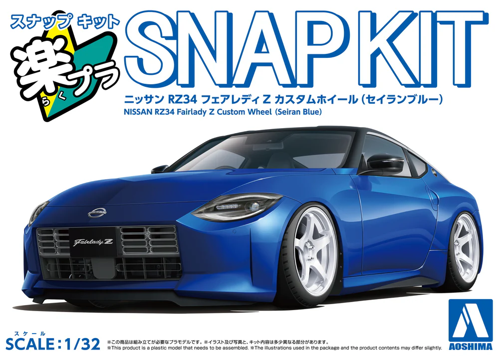 Aoshima 1/32 RakuPla Snap Kit No.17CU-SB RZ34 Fairlady Z Custom Wheels (Seiran Blue) - Image 10