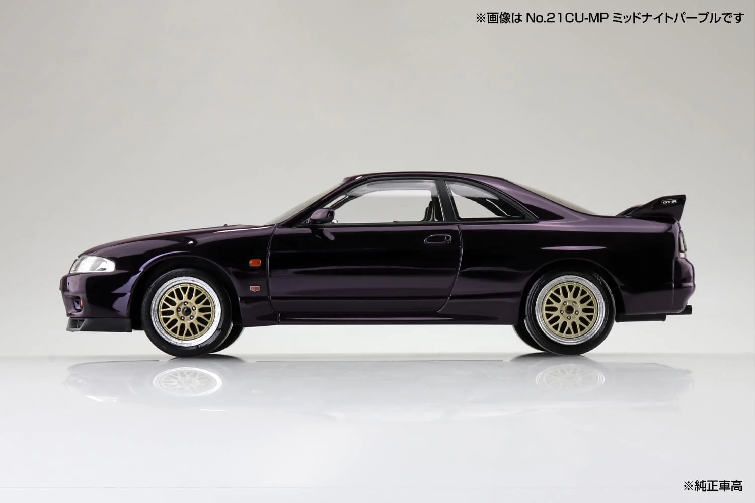 Aoshima 1/32 RakuPla Snap Kit No.21CU-MP Nissan R33 Skyline GT-R Custom Wheel (Midnight Purple) - Image 5