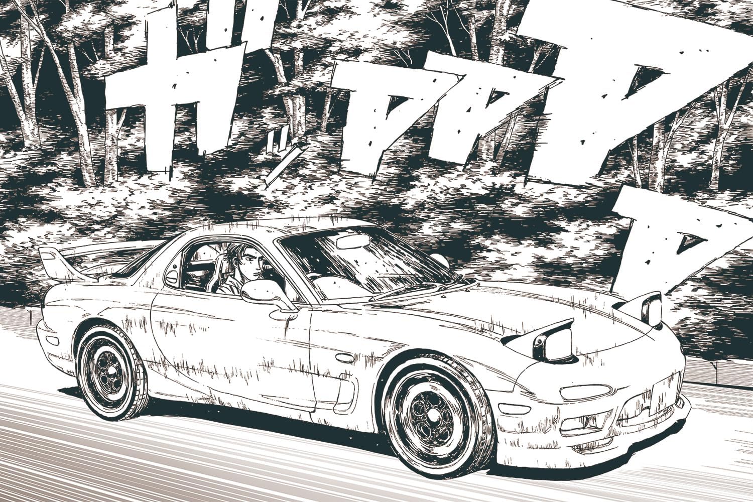 Aoshima 1/32 RakuPla Snap Kit No.CM-2 Initial D Keisuke's FD - Image 2