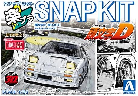 Aoshima 1/32 RakuPla Snap Kit No.CM-3 Initial D Ryosuke's FC - Image 2