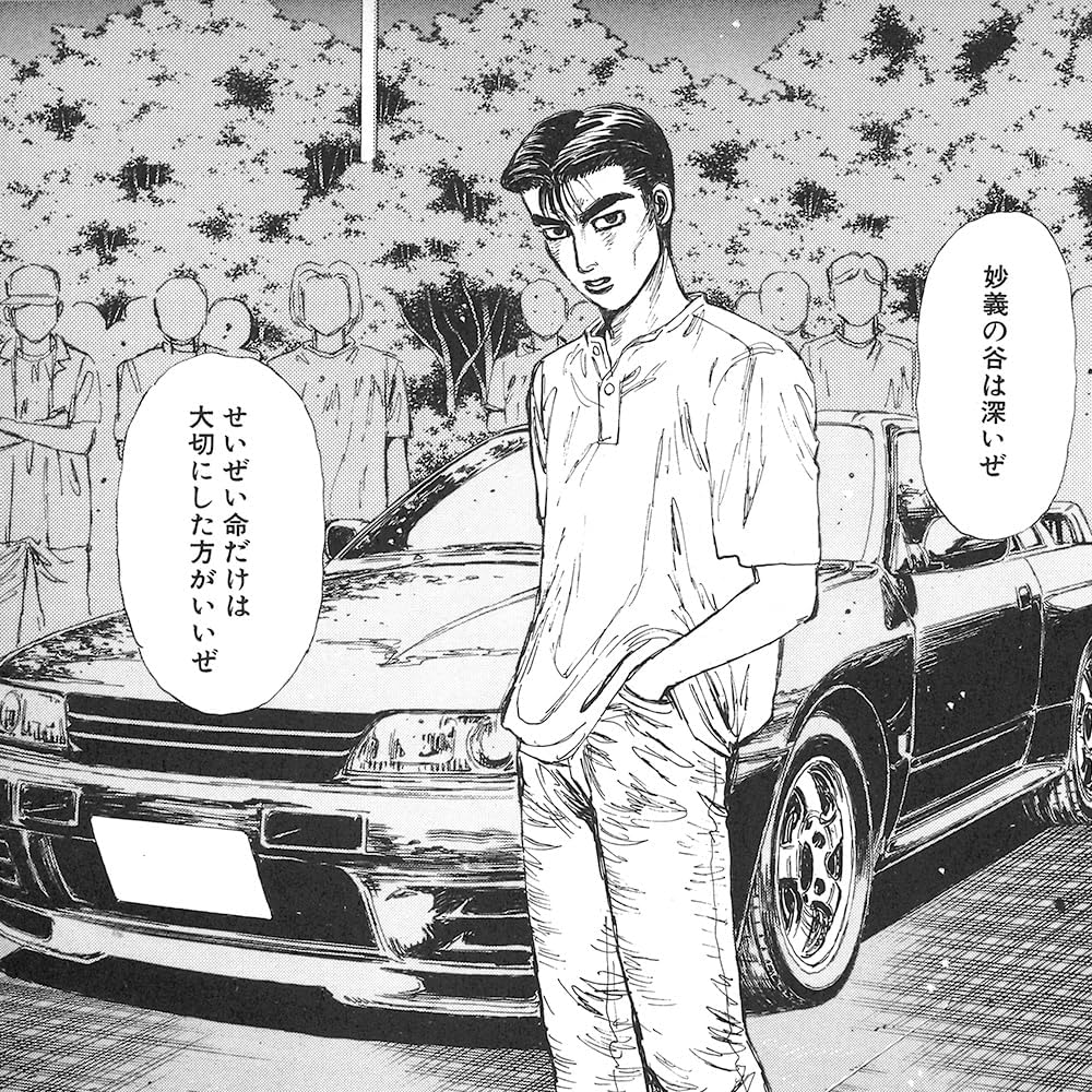 Aoshima 1/32 RakuPla Snap Kit No.CM-4 Initial D Nakazato's GT-R - Image 2
