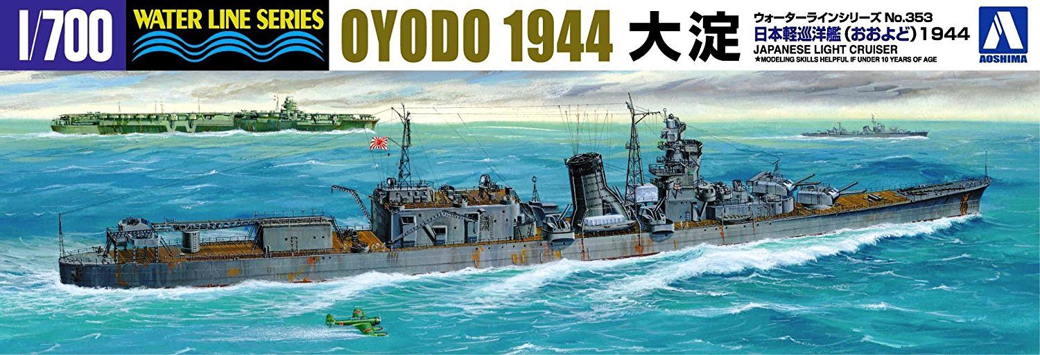 Aoshima 1/700 IJN Light Cruiser Oyodo 1944 Damage Box