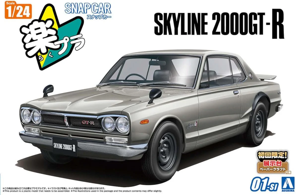Aoshima Bunka Kyozai 01-SI 1/24 Raku Plastic Snap Car Series KPGC10 Skyline HT 2000GT-R 1970 Silver - Image 5