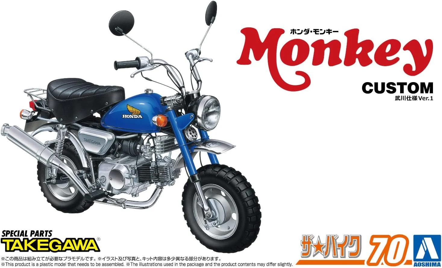 Aoshima Bunka Kyozai 1/12 The Bike Series No.70 Honda Z50J Monkey '78 Custom Takekawa Specifications Ver.1 - Image 4
