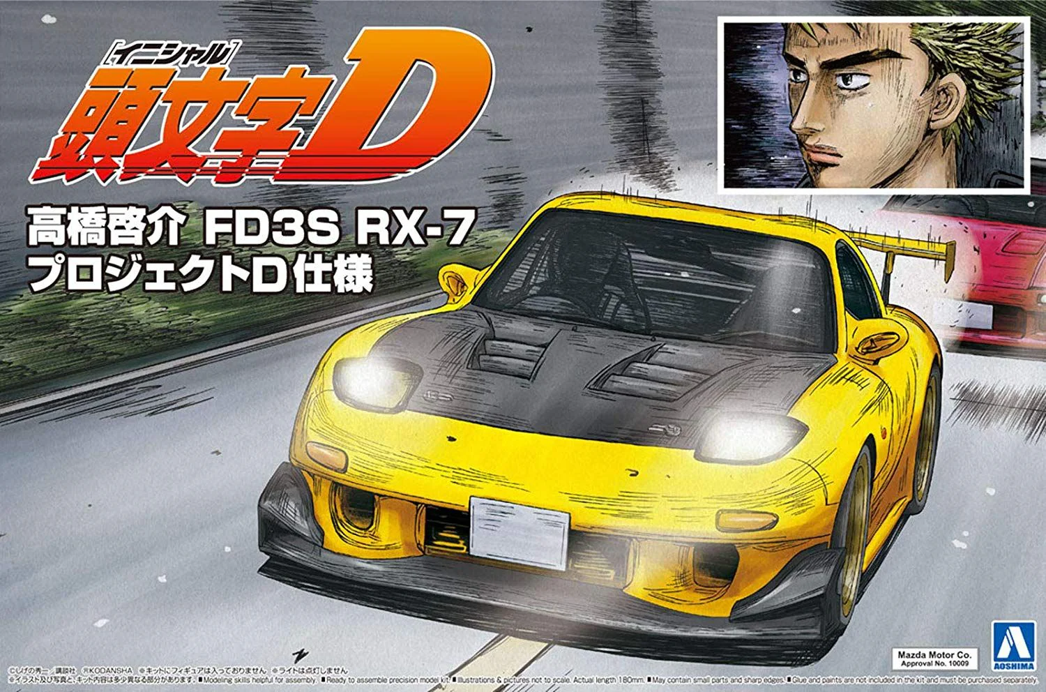 Aoshima Keisuke Takahashi FD3S RX-7 Project D Specifications (Damage box)