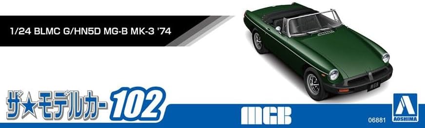 Aoshima No.102 1/24 Bunka Kyozai The Model Car Series BLMC G/HN5D MG-B MK-3 '74 - Image 7