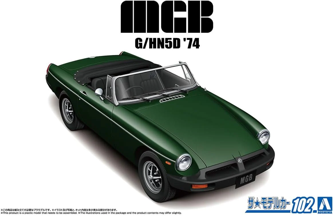 Aoshima No.102 1/24 Bunka Kyozai The Model Car Series BLMC G/HN5D MG-B MK-3 '74 - Image 9
