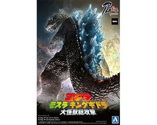 Aoshima PLAfig.PF-04 Godzilla 2001 - Image 2