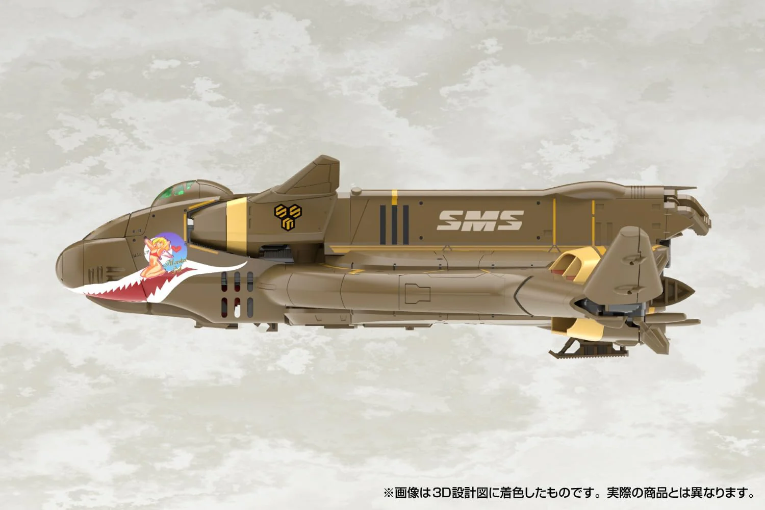 Aoshima V.F.G. No.MC-20 Macross F VB-6 Konig Monster - Image 17