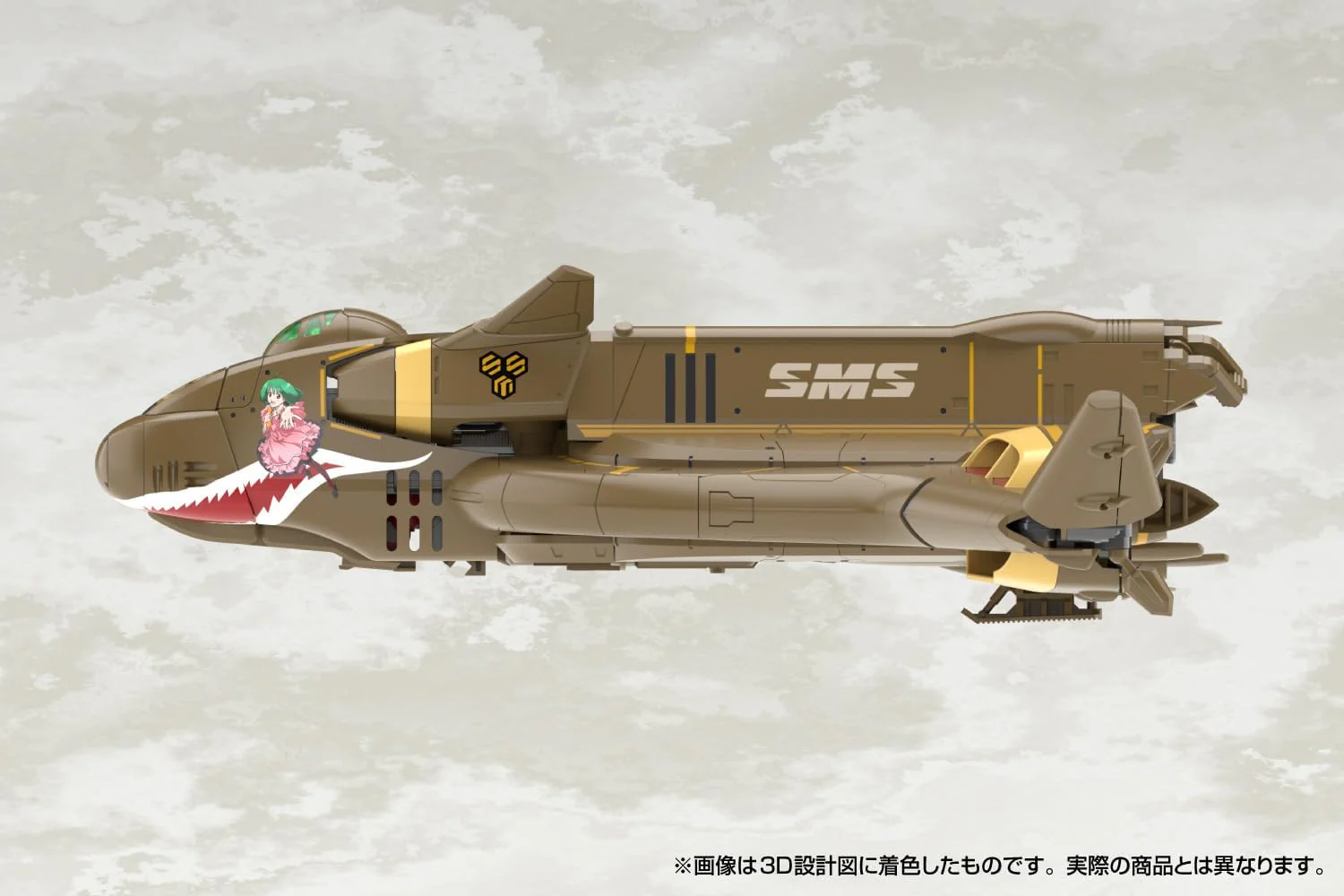 Aoshima V.F.G. No.MC-20 Macross F VB-6 Konig Monster - Image 22