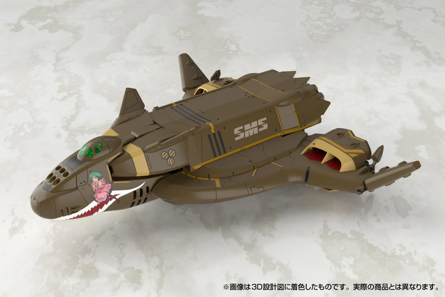 Aoshima V.F.G. No.MC-20 Macross F VB-6 Konig Monster - Image 23