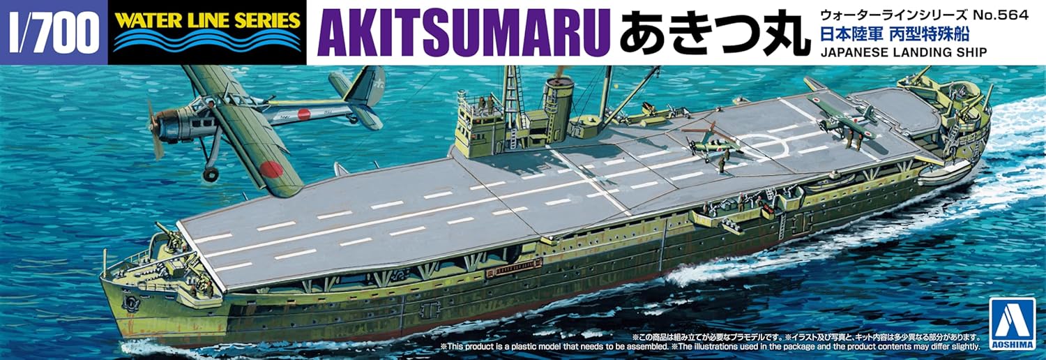 Aoshima WL564 1/700 Japanese Army Type C Special Ship Akitsu Maru - Image 2
