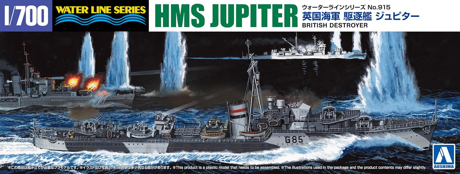 Aoshima WL915 1/700 British Destroyer Jupiter - Image 2
