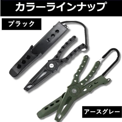 [APAGAI]フィッシュキャッチャー ワニグリップ 魚つかみ フィッシュクリップ フィッシングプライヤー フィッシンググリップ 釣り カラビナ 専用ホルダー 付き 釣り道具 (アースグレー) - Image 3