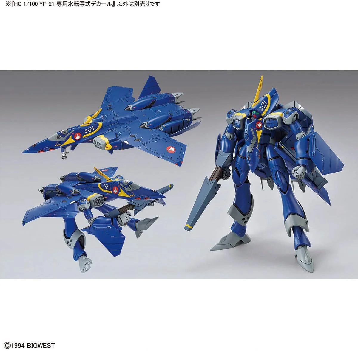 Bandai 1/100 HG Macross Plus YF-21 Water Transfer Decal - Image 6