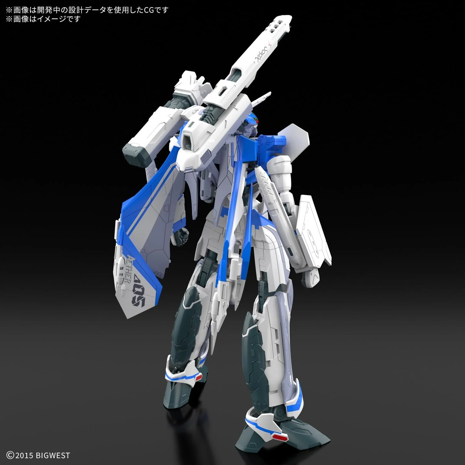 Bandai 1/100 HG VF-31J Siegfried (Hayate Immelman Use) - Image 2