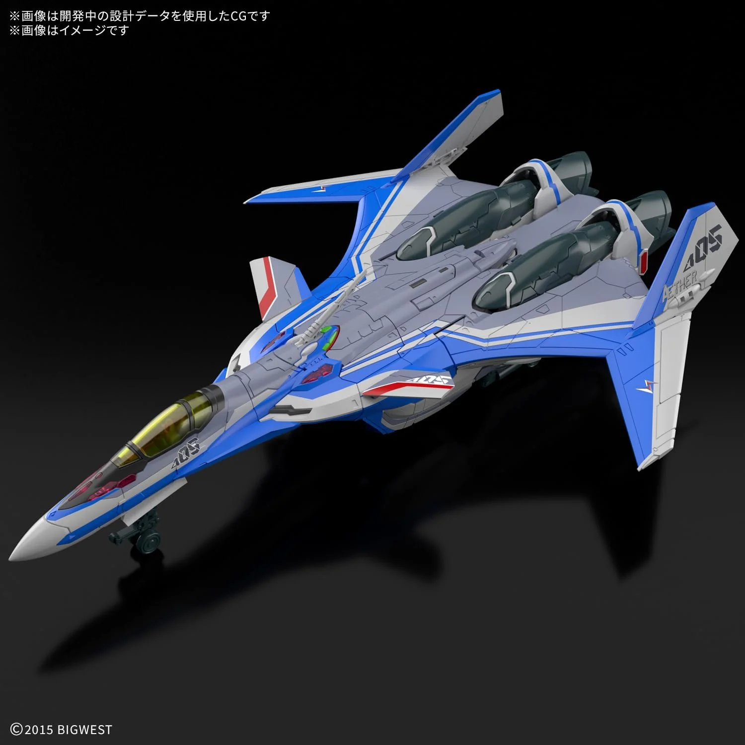Bandai 1/100 HG VF-31J Siegfried (Hayate Immelman Use) - Image 4