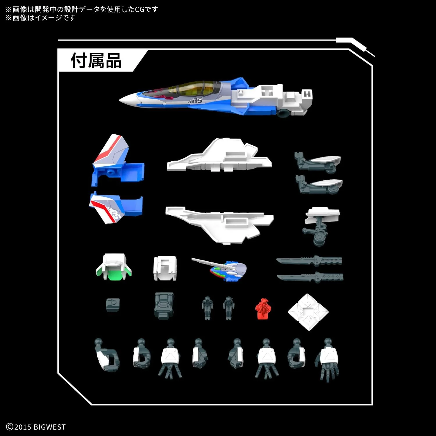 Bandai 1/100 HG VF-31J Siegfried (Hayate Immelman Use) - Image 6