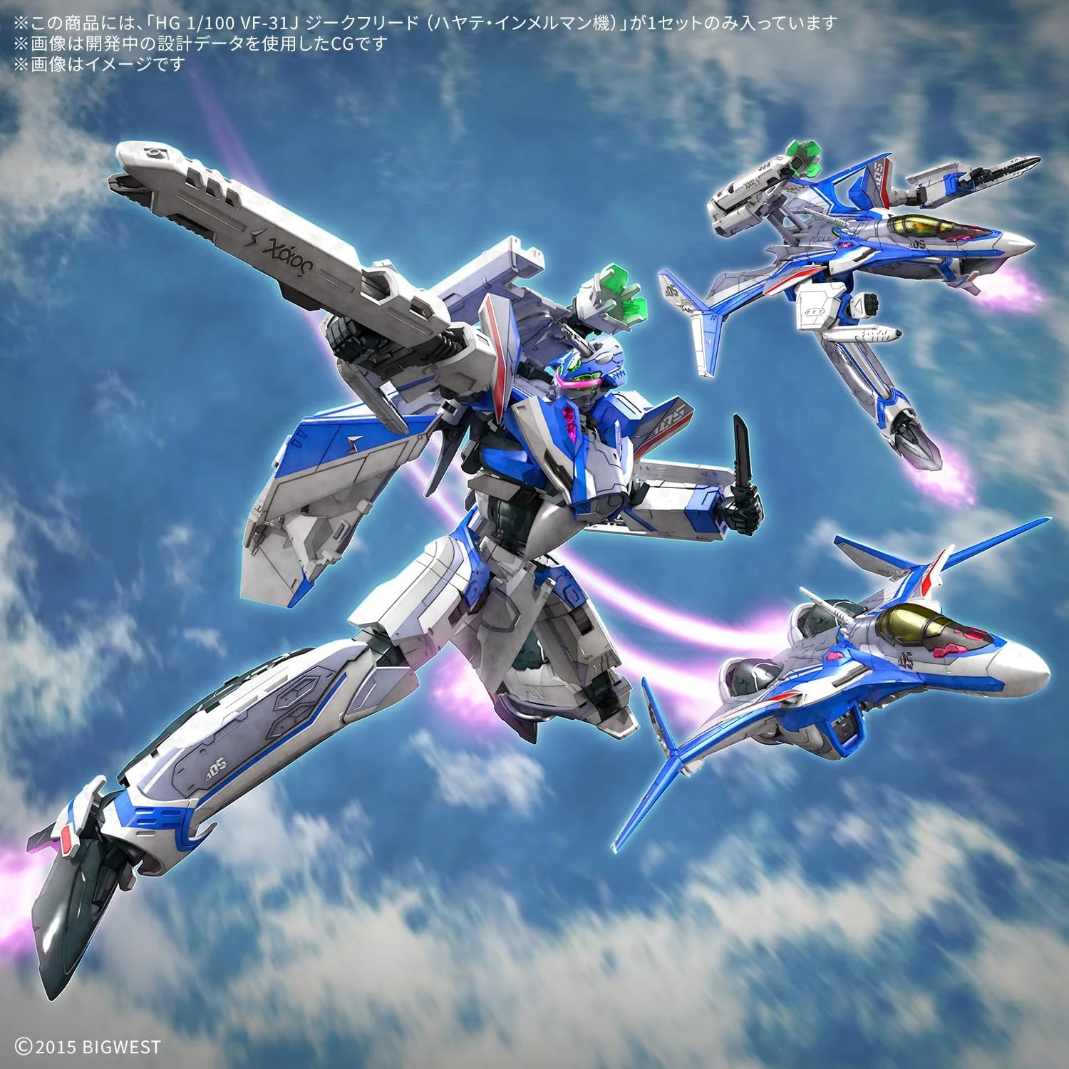 Bandai 1/100 HG VF-31J Siegfried (Hayate Immelman Use) - Image 7