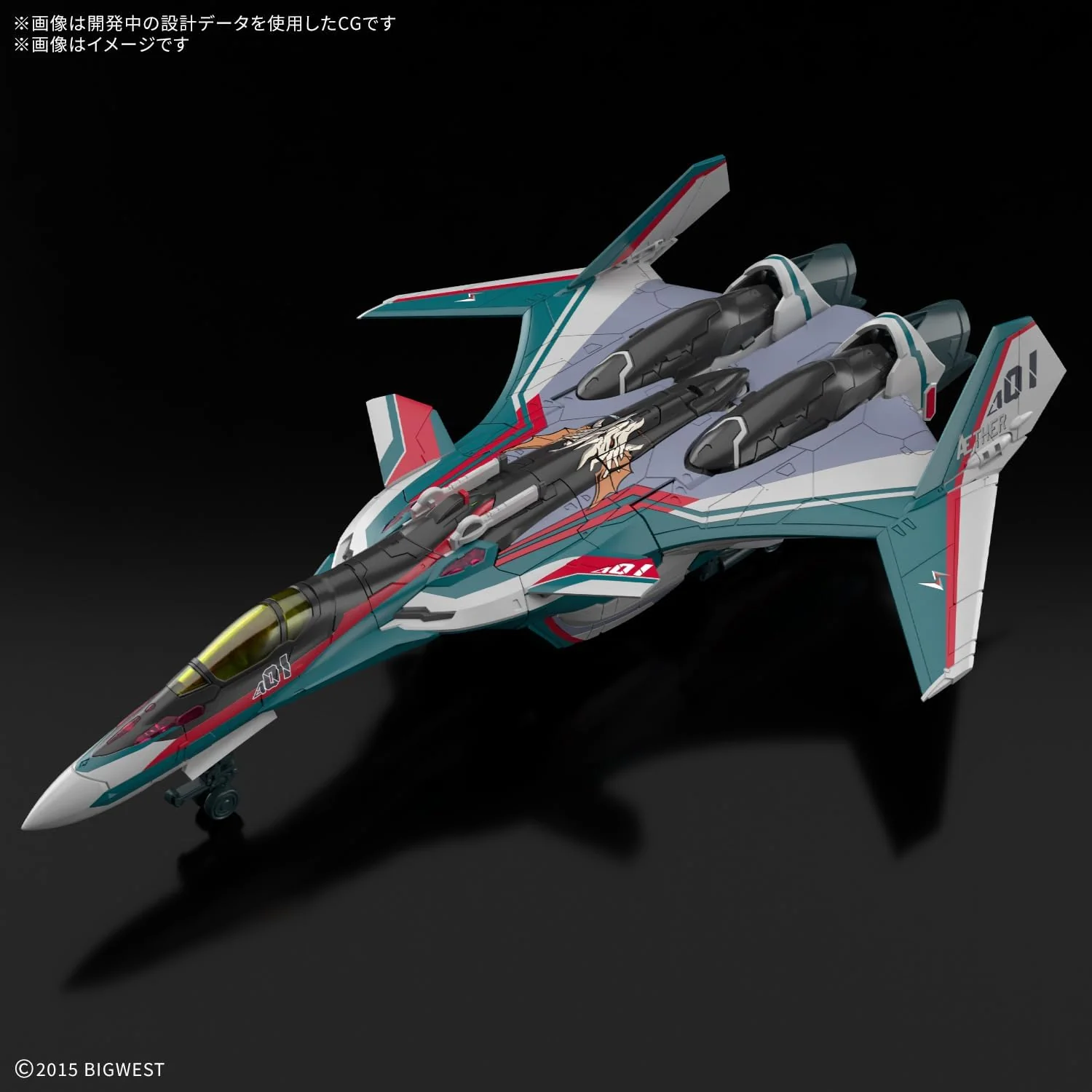 Bandai 1/100 HG VF-31S Siegfried (Arad Molders Use) - Image 4