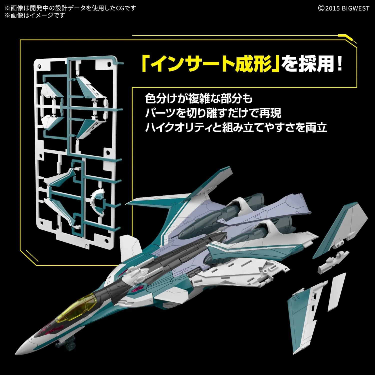 Bandai 1/100 HG VF-31S Siegfried (Arad Molders Use) - Image 5